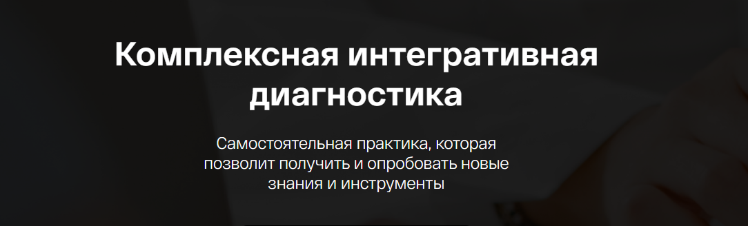 [Ирина Мальцева, Анастасия Воеводина] Комплексная _0.png